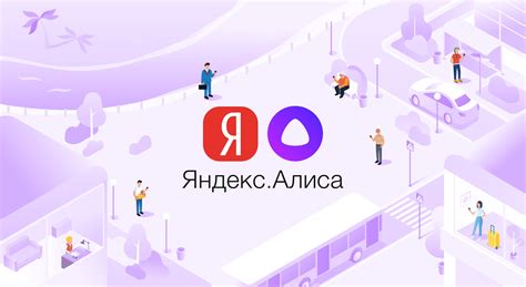 Популярные команды для голосового помощника Алекса