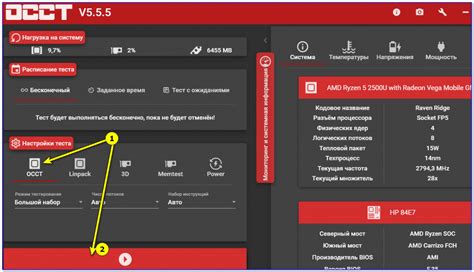 Последовательность самостоятельного тестирования Рандомного Точечного Процессора в онлайн-игровом автомате