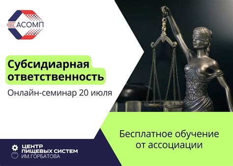 Последствия неправильного предположения основ – о существующих рисках и проблемах