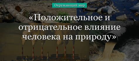 Последствия частичного выделения вод схваток: положительное или негативное влияние?