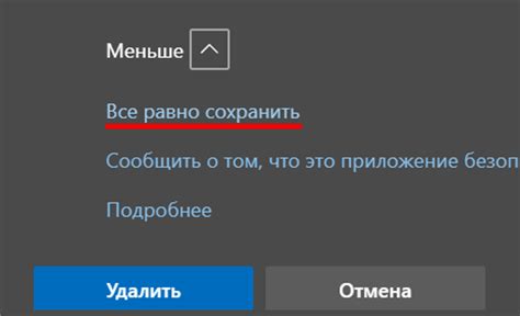 Постадейная наставление по успешной установке приложения