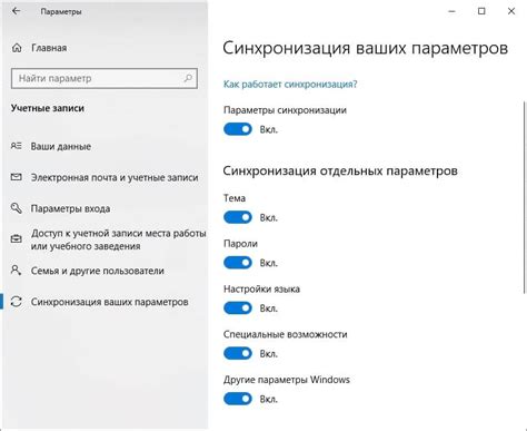 Постепенное руководство для настройки Windows 10