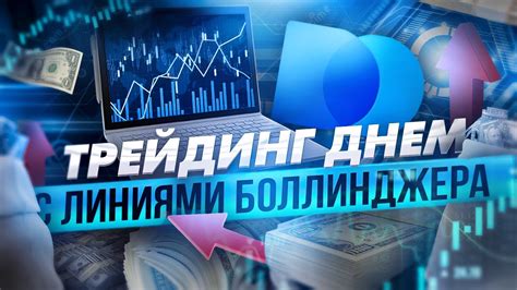 Постоянное совершенствование и адаптация стратегии подключения игроков