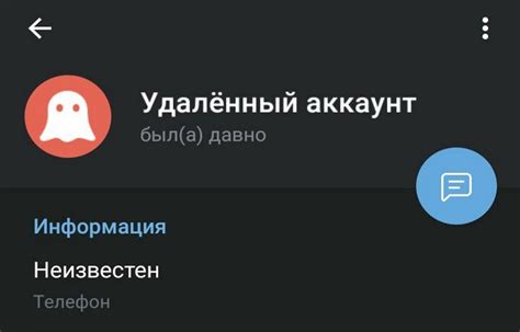 Постоянное удаление аккаунта: когда и почему это необходимо