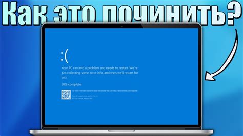 Потенциальные последствия неправильной удаления значимых записей: значимость сохранения ценной информации во ВКонтакте на устройстве iPhone