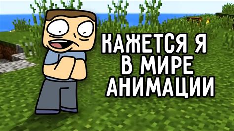 Потенциальные причины отключения игрового движка в мире Майнкрафта