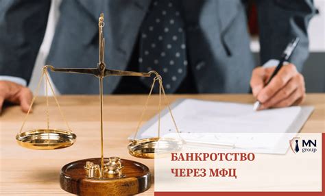 Потеря имущества при неуплате кредита: что следует учитывать?