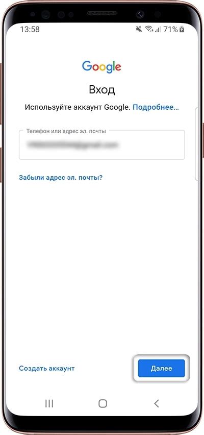 Почему важно иметь аккаунт Google на устройстве Samsung с операционной системой Android?