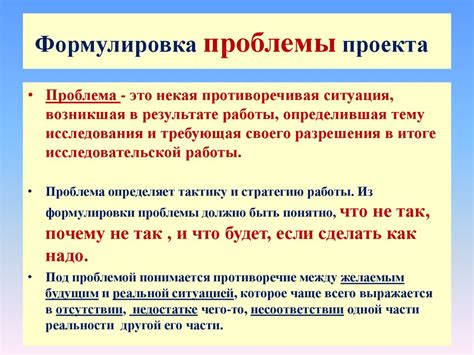 Почему важно рассмотреть актуальность проблемы в презентации?