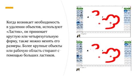 Почему возникает необходимость в удалении слова из T9