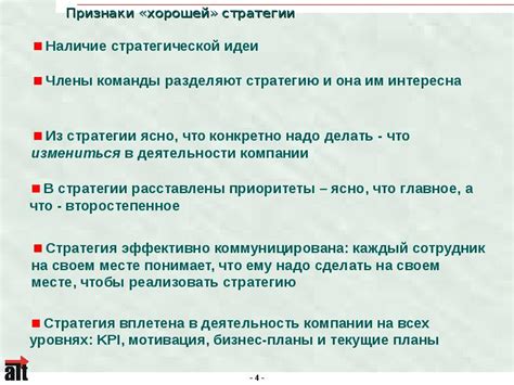 Почему использование вопросов в заголовке – ключевой фактор привлечения внимания читателя?