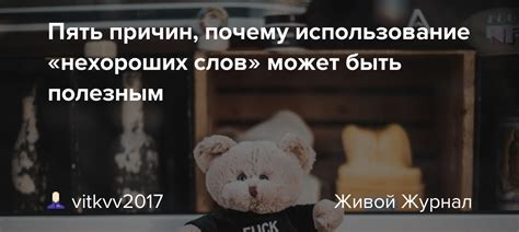 Почему использование скрытых копий может быть полезным