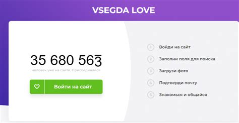 Почему нежелательно получать уведомления от сервиса Vsegda love bataysk rus