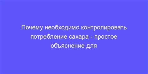 Почему необходимо контролировать воздействие на материалы?
