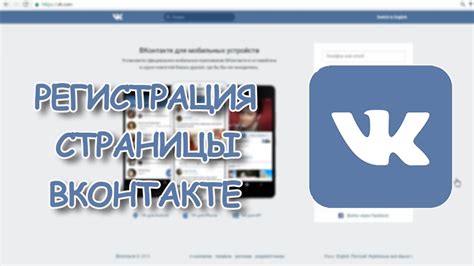 Почему следует охранять личные данные в социальной сети ВКонтакте?