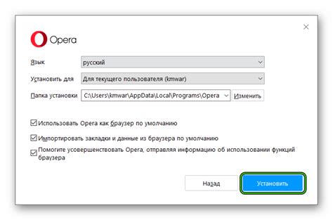 Почему стоит выбрать браузер Opera для установки виртуальной частной сети