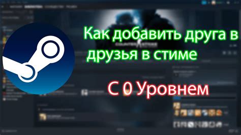 Почему стоит избавиться от взаимодействия с офлайн-обменами в Стиме?