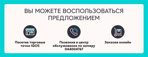 Почему стоит рассмотреть обмен старого устройства при приобретении нового гаджета?