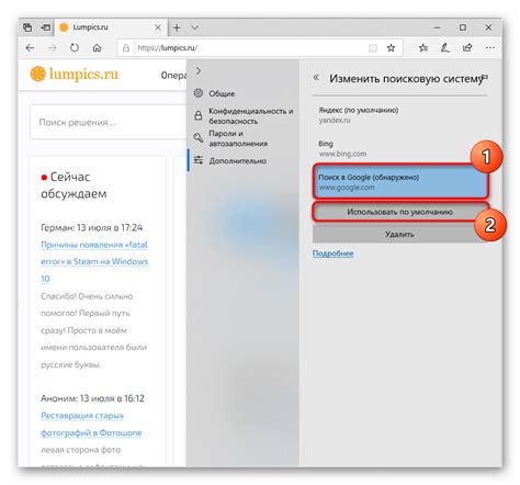 Почему целесообразно удалять другие подключенные устройства из Яндекс браузера?