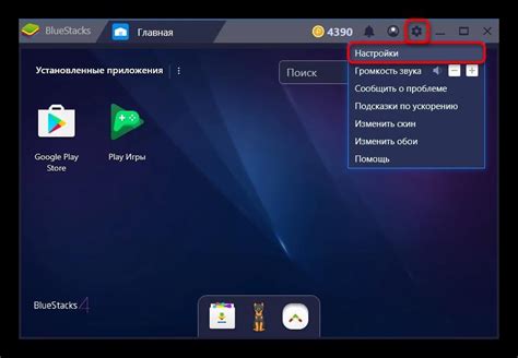 Пошаговая инструкция по установке Bluestacks на ваше мобильное устройство