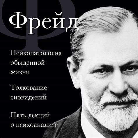 Появление сновидений о свиновых челюстях, как интересное психологическое явление