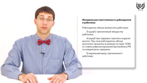 Права и обязанности гаранта: что нужно знать?