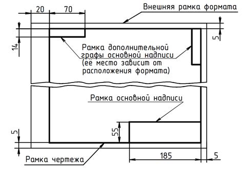 Правила оформления альтернативного представления на общем чертеже: принципы визуализации, форматирование шрифта, типы линий и обозначения