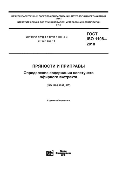 Правила применения натурального эфирного экстракта