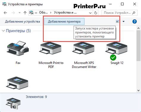 Правила технического обслуживания принтера Xprinter для непрерывной работы