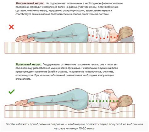 Правильная позиция во время сна для предотвращения боли в спине