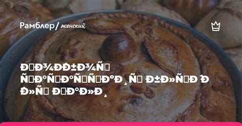 Правильный выбор и подготовка продуктов для достижения аутентичного вкуса татарских блюд