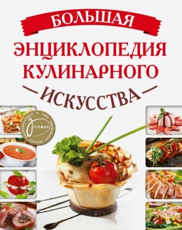 Правильный способ размораживания - секреты кулинарного искусства