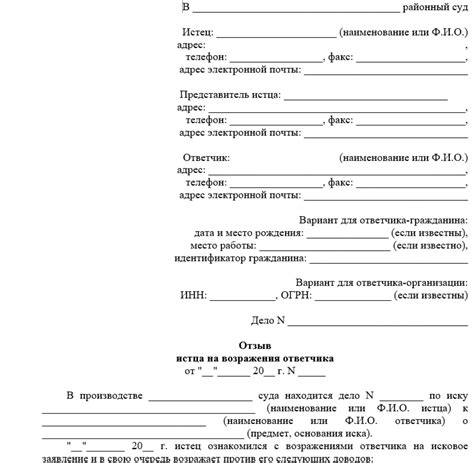 Правомочия сторон после отмены вердикта: истец и ответчик