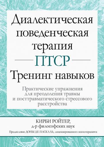 Практические приемы для преодоления алчности: наглядные рекомендации