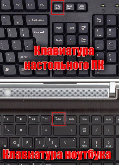 Практические примеры использования скриншота на устройстве Lenovo