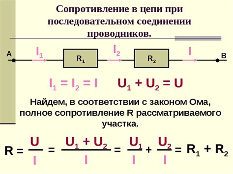 Практические примеры расчета эффективного противодействия в электрической цепи переменной электропроводности