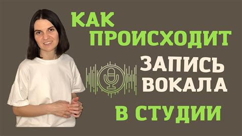 Практические рекомендации для вокалистов с низким голосом: оптимальное использование вокального тембра