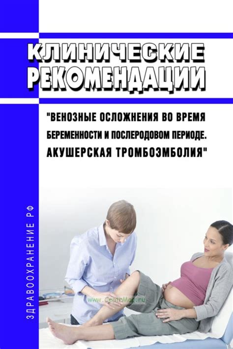 Практические рекомендации для восстановления в послеродовом периоде