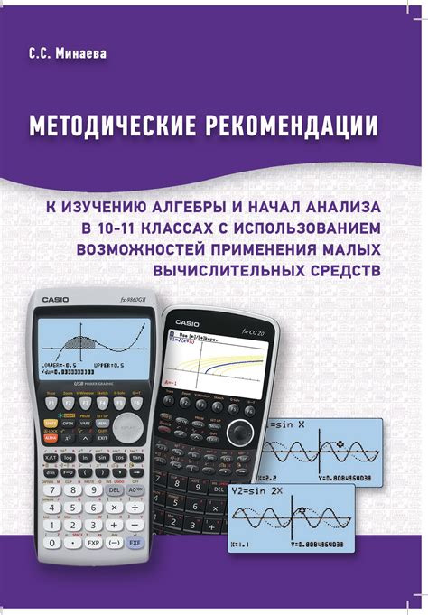 Практические рекомендации для решения задачи алгебры