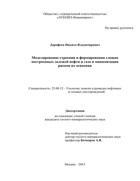 Практические рекомендации по распознаванию сложно построенных предложений