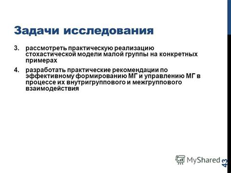 Практические рекомендации по эффективному использованию примененного звука в альтернативной учетной записи Алисы