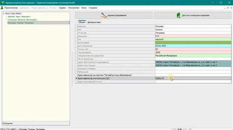 Практические советы по эффективной работе с идентификаторами GUID