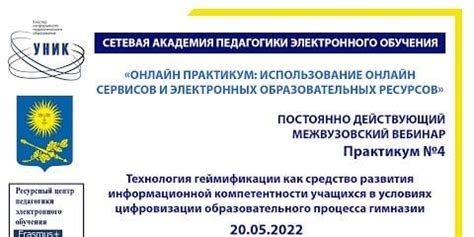 Практический подход к выбору наиболее результативных техник для достижения целевых эффектов