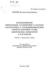 Практическое использование разрядных разложений в учебной программе 5 класса