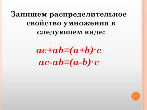 Практическое применение метода "расширение" для упрощения числа 39