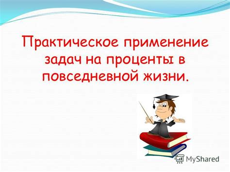 Практическое применение непредсказуемых снов в повседневной жизни