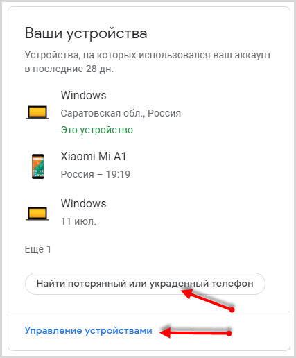 Практическое руководство по удалению истории учетной записи ботов в популярном мессенджере