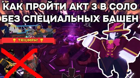 Практичные рекомендации для использования специальных кодов в Roblox