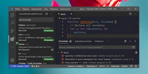 Предварительная подготовка к настройке виртуального окружения в Visual Studio Code