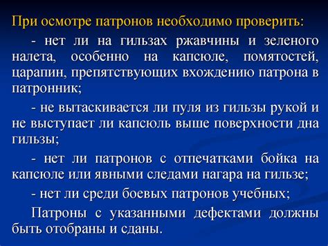 Предосторожности и меры безопасности при обращении с системой IP-телефонии и медными линиями связи